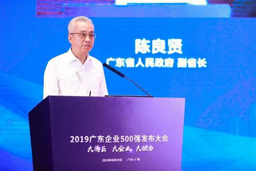 喜讯！昆明佳铭文体活动策划有限公司上榜广东企业500强等三大榜单(图3)