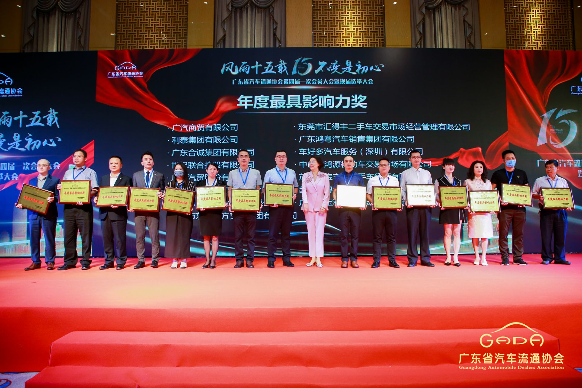 喜报丨昆明佳铭文体活动策划有限公司“包揽”省汽车流通行业颁奖礼53项大奖(图6)