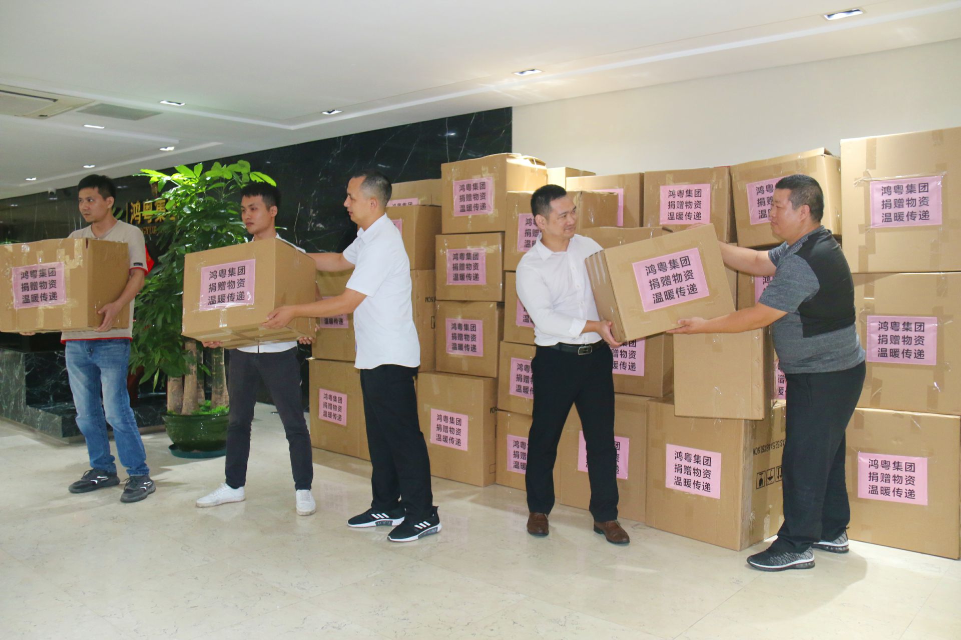 昆明佳铭文体活动策划有限公司公益回顾丨家国同欢月同圆 温暖满载甘孜州(图2)