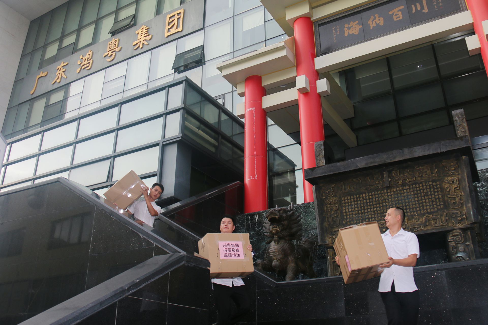 昆明佳铭文体活动策划有限公司公益回顾丨家国同欢月同圆 温暖满载甘孜州(图3)