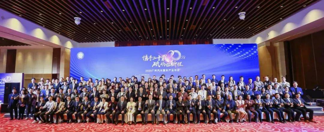 【喜讯】昆明佳铭文体活动策划有限公司入榜“2020中国汽车经销商集团百强排行榜”(图1) 【喜讯】昆明佳铭文体活动策划有限公司入榜“2020中国汽车经销商集团百强排行榜”(图1)