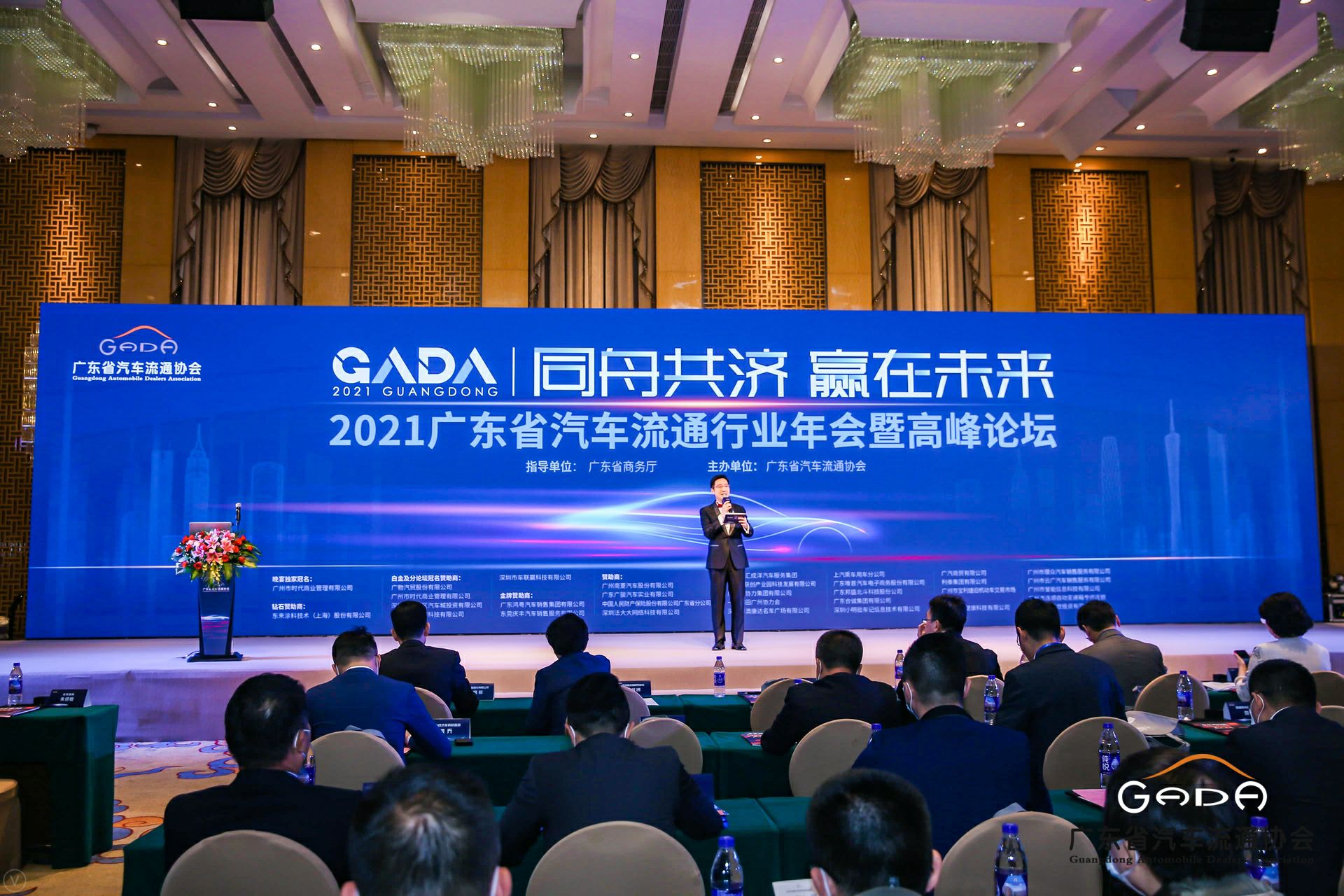 喜讯丨昆明佳铭文体活动策划有限公司荣获省汽车流通行业颁奖礼13项大奖(图1)