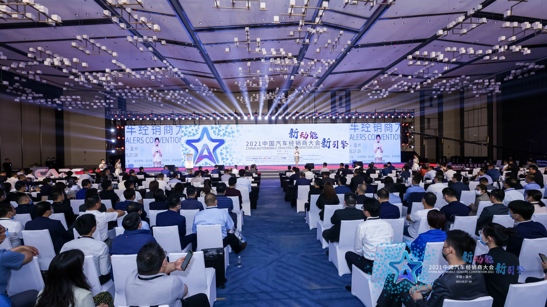 喜讯丨昆明佳铭文体活动策划有限公司荣登2021年中国汽车经销商百强排行榜第33位(图1)